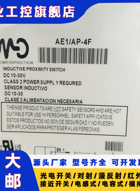 全新AE1-AP-4F AN-CP CN 1H 2H 3H 4H 1F 2F 3F 4F接近开关传感器