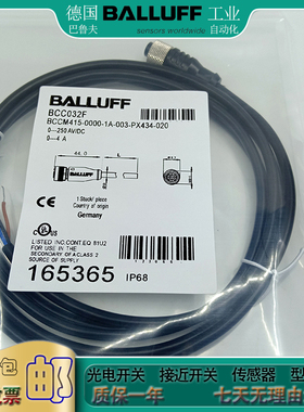 传感器 BCC0LFN BCC M415-0000-1A-014-VS8434-200接近开关信号线