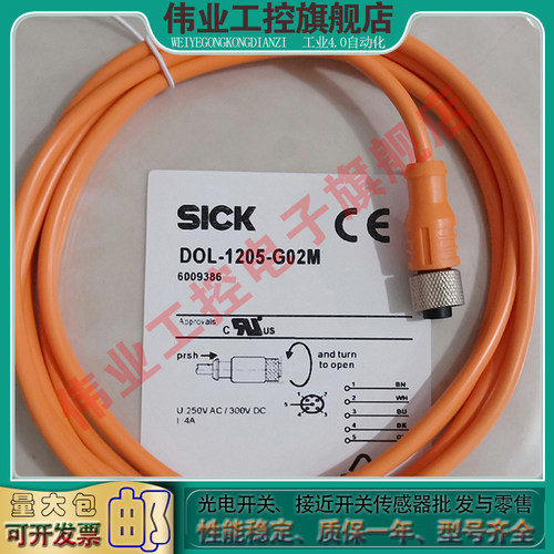 中国接近开关磁敏传感器