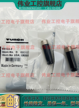 全新M8连接器母公直头金属现场接线接插件插头B5133-0 BS5133-0