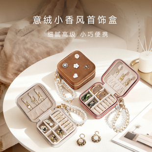 CASEGRACE/卡瑟格耳钉耳环项链饰品便携首饰盒收纳盒小型高档精致