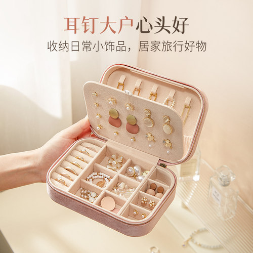 卡瑟格耳钉收纳盒简约精致便携