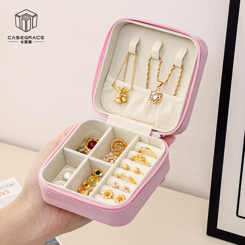 精致迷你掌心便携首饰盒