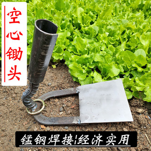 锄头锰钢一体农用锄头家用种菜专用工具老式除草松土空心锄头漏土