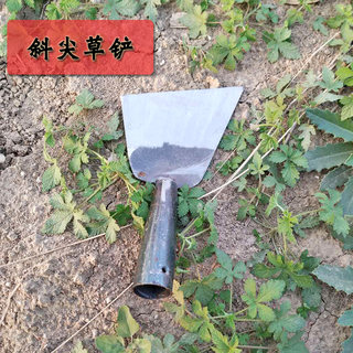 铲子草铲除草老式除草专用头锰钢小子老柄式农村家用木铲草铲子小