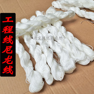 墙线工程线尼龙线砌砖垒墙吊砖线白色施工线建筑工地测量线锤锥线