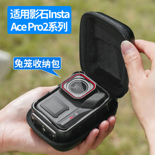 acepro兔笼收纳包防摔保护包