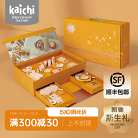 kaichi凯驰新品福龙款婴儿床铃0-1岁新生儿百天宝宝摇铃玩具礼盒