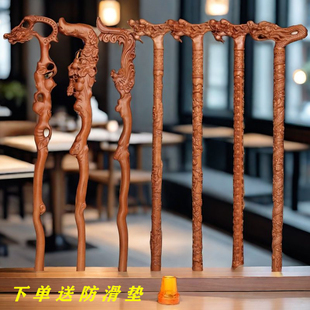 桃木龙头拐杖老人拐杖手杖防滑祝寿高档实木桃木拐棍老年人拐杖