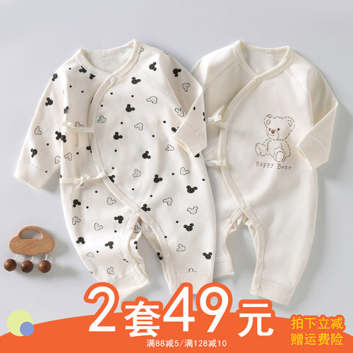 新生婴儿衣服纯棉连体衣春秋款