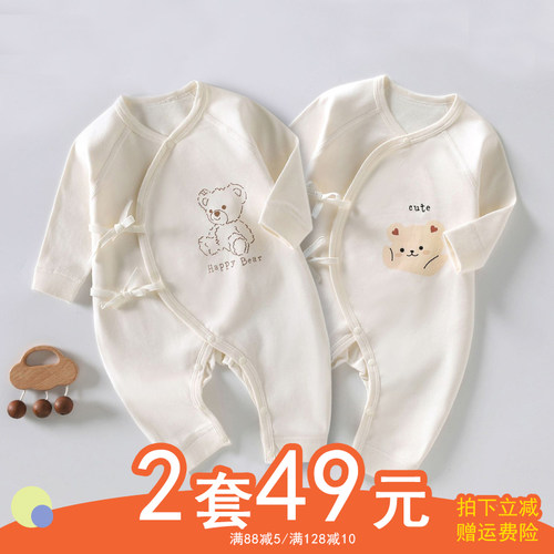 婴儿衣服连体衣系带纯棉a类春夏