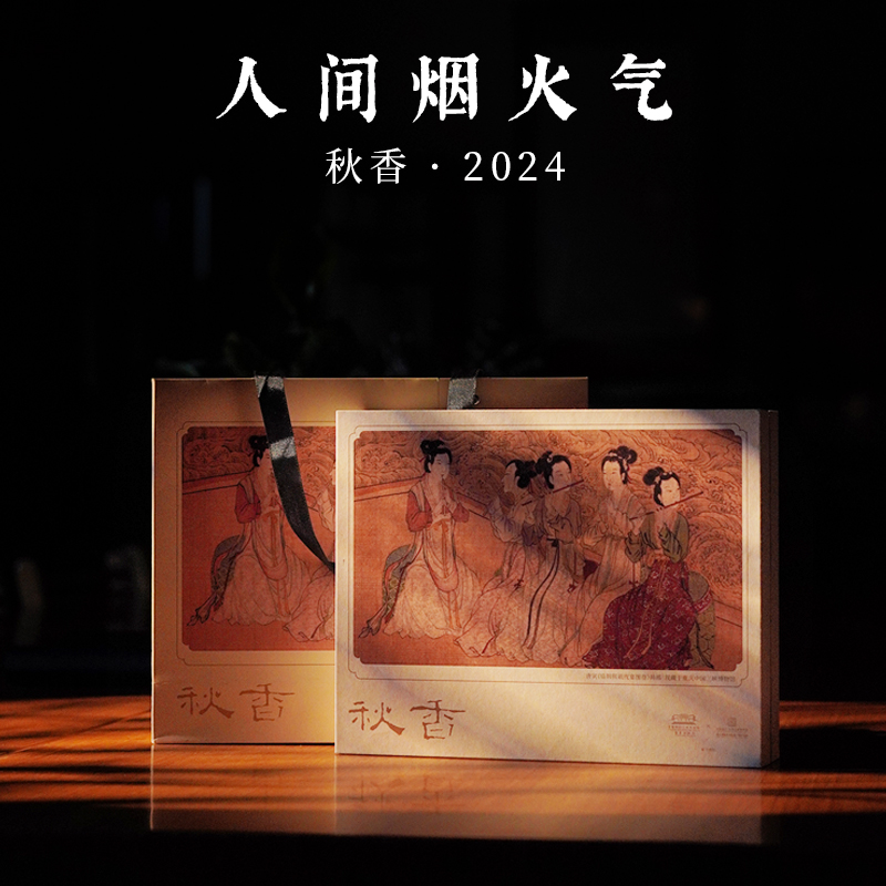 柴门香薰礼盒高阶线香送礼喝茶品香文创礼盒家用香薰