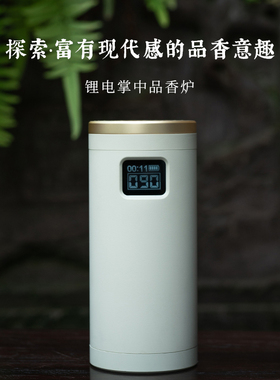 九龙沉香博物馆沉香香炉黑色控温