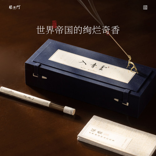 柴门天然线香珍稀红土沉香