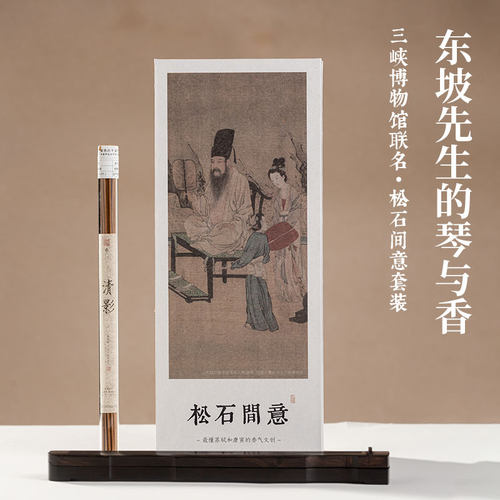 静心黑檀木香薰柴门天然檀香