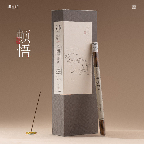 若有相线香檀香沉香留香持久