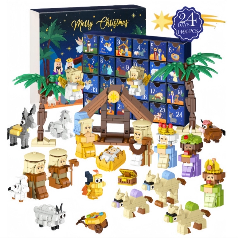 advent calendar圣诞节倒数日历礼盒积木玩具24日倒计时盲盒礼物