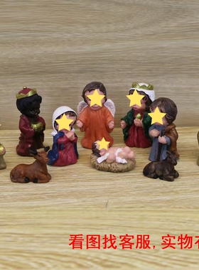 系列室内设置故事复古装饰nativity scene圣诞马槽摆件摆设降生
