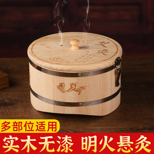 实木艾灸盒木制随身灸中医灸具