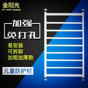 免打孔儿童安全窗防护栏窗户栏杆隐形防盗窗高层阳台飘窗家用自装