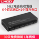 LHGD百兆6光2电交换机单模单纤光纤收发器光电转换器6光2电视频监控摄像头专用一台