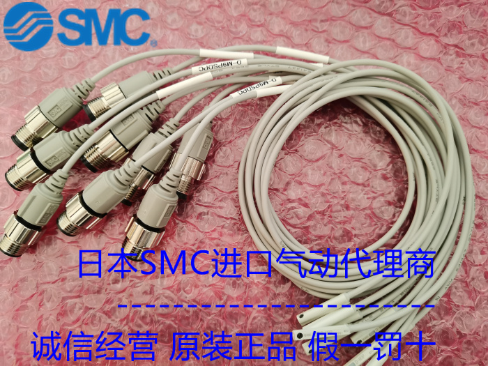 SMC原装正品4针插头式磁性开关D-M9PSDPC现货供应！