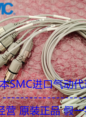 SMC原装正品4针插头式磁性开关D-M9PSDPC现货供应！