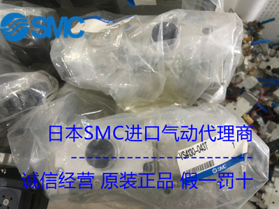日本SMC电磁阀 VS4130-043T 现货供应 假一罚十！