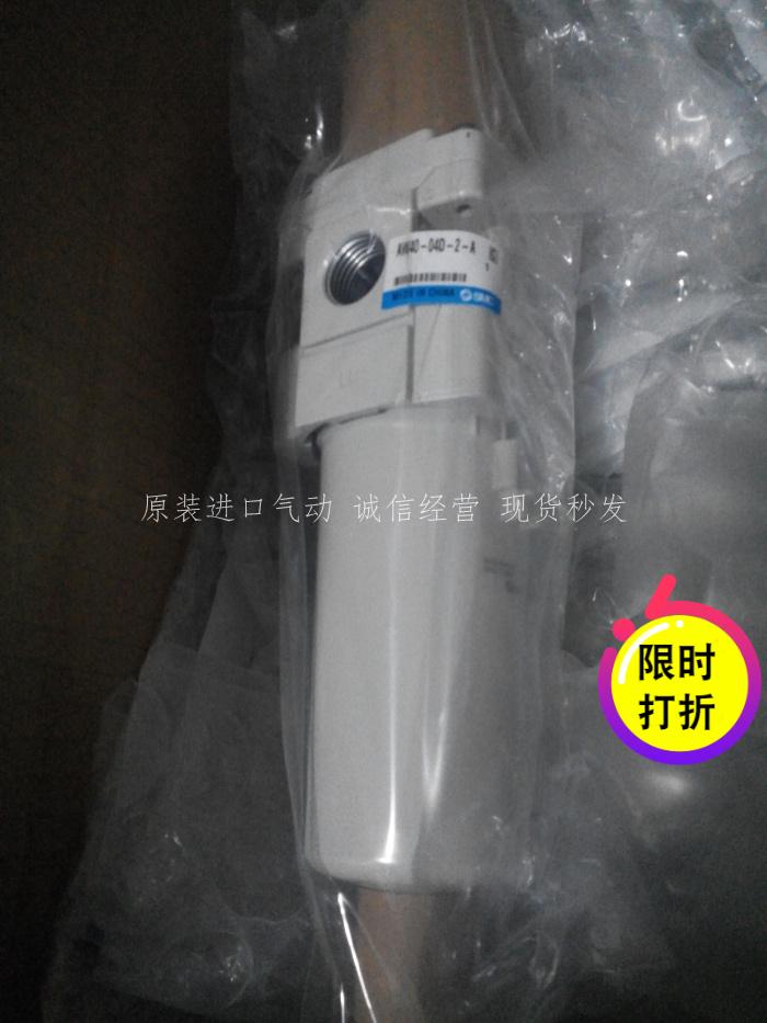 日本SMC原装正品金属杯过滤器AW40-04D-2-A假一罚十