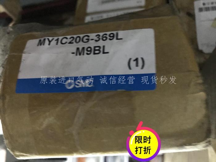 现货原装正品SMC无杆气缸MY1C20G-369L-M9BL
