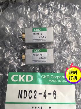 CKD喜开理小型直接安装型气缸MDC2-4-6现货