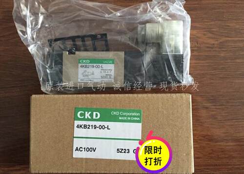 4KB219-00-L-AC110V日本CKD喜开理电磁阀