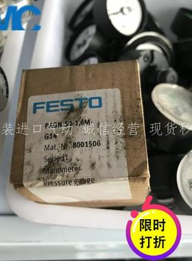 原装费斯托FESTO MA-50-16-1/4压力表 356759 8001506 现货
