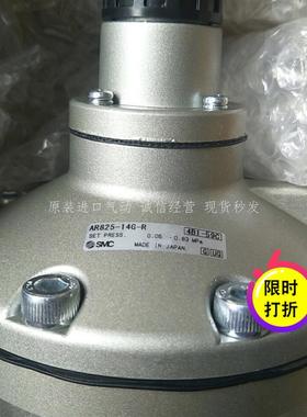 全新现货SMCAR825-14G-R原装正品内部先导式减压阀