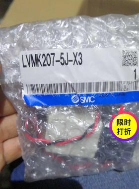 日本原装正品SMC电磁阀LVMK207-5J-X3现货