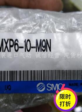 SMC洁净小型气动滑台11-MXP6-10 含开关M9N原装现货