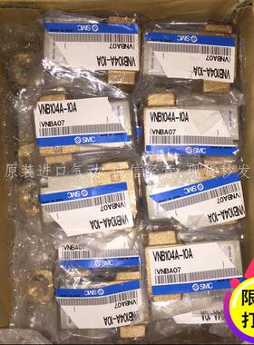 日本SMC原装正品气控蒸汽两通阀VND104DS-10A现货