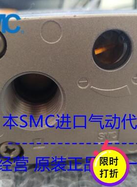 日本SMC软启阀 AV4000-04-5D-Q 现货供应！！