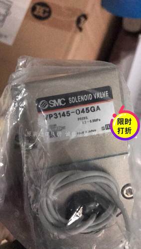 全新原装SMC电阻器VP3145-045GA