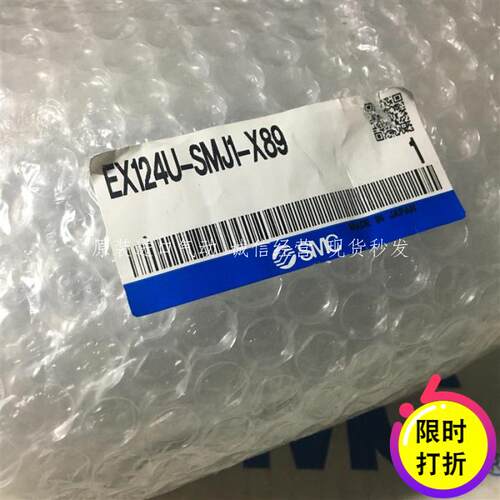 日本SMC原装正品现场总线设备EX124U-SMJ1-X89现货