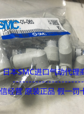 日本SMC原装正品带先导调速阀ASP330F-01-06S 现货供应