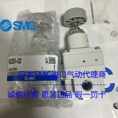 全新原装SMC调压阀IR1020-01-A IR2020-02-A IR1020-01 IR1010-01