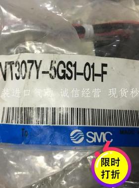 日本SMC 原装正品电磁阀 VT307K-5GS1-01 VT307K-5GS1-01-F 现货