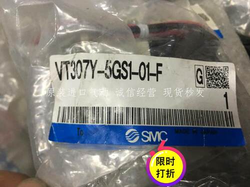 日本SMC 原装正品电磁阀 VT307K-5GS1-01 VT307K-5GS1-01-F 现货