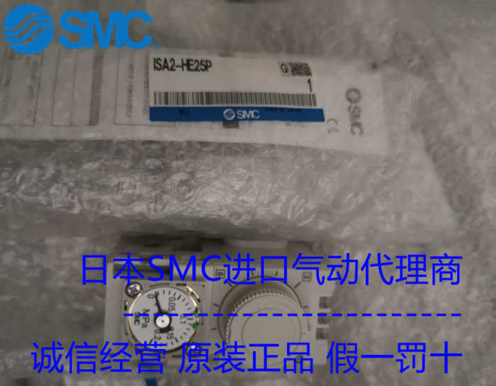 日本SMC原装正品气动位置传感器ISA2-HE25P现货