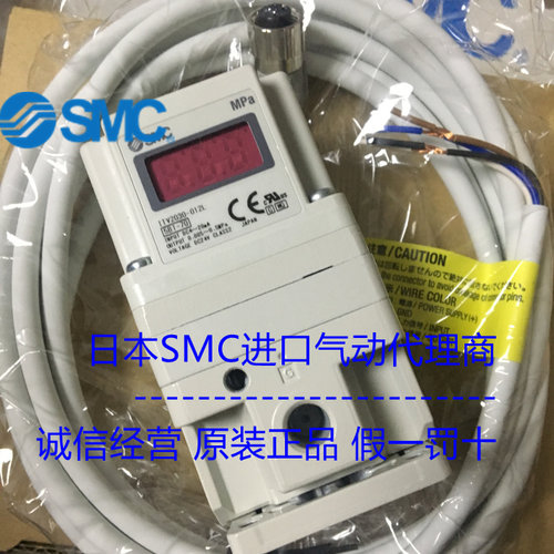 SMC 原装比例阀 ITV2011-322L ITV2011-323L 现货