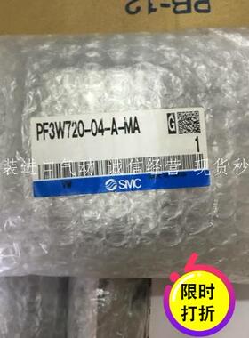 现货 日本SMC数字式流量开关 PF3W720-04-A-MA 特价！！