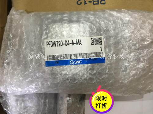 现货 日本SMC数字式流量开关 PF3W720-04-A-MA 特价！！