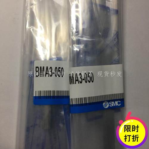 日本SMC原装正品磁性开关绑带BMA3-050假一罚十现货