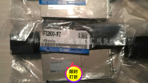SMC全新原装电磁阀VFS2600-1FZ 现货